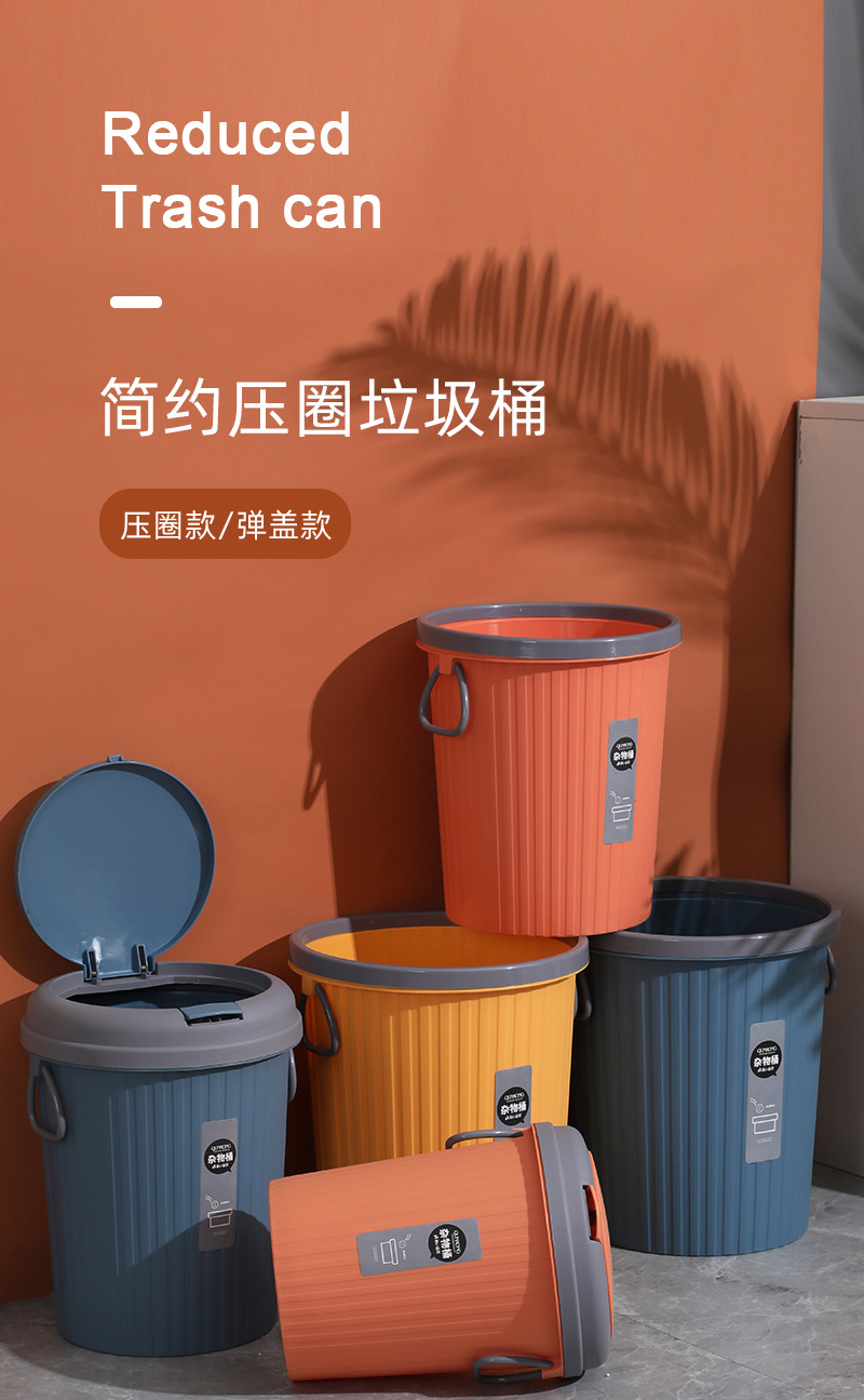 垃圾桶分类家用