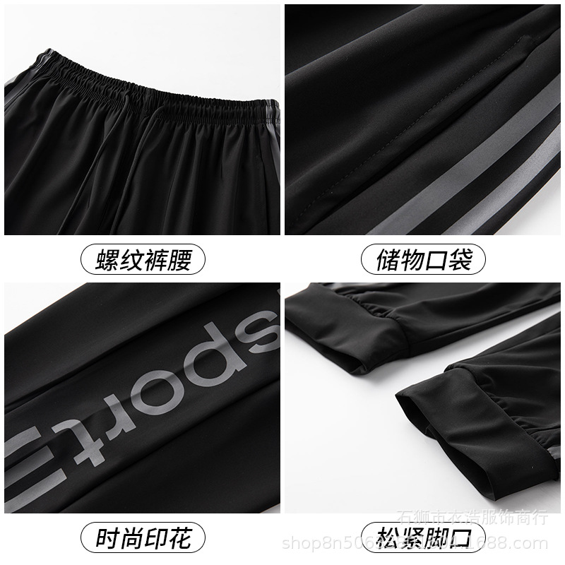 Traje deportivo de verano de los hombres de gama alta de los hombres casuales de seda de hielo de manga corta Camiseta pantalones largos ropa para correr al aire libre