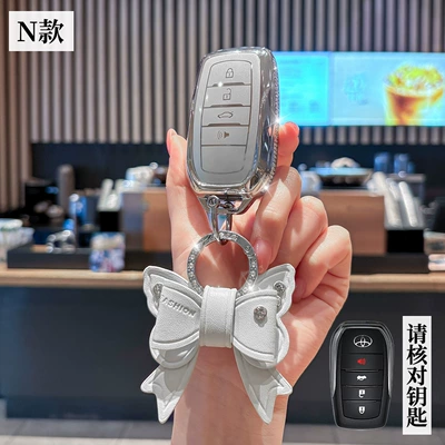 Car key bag | key cover - toyota-n-model-smart-4-button-side-diamond-white-single-case-bowknot-diamond-buckle