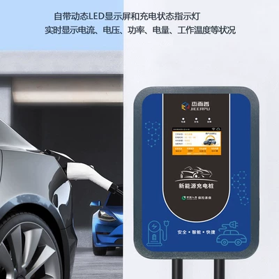 Elektrikli avtomobil şarj stansiyaları – Home-Use Dual-Gun Ac Charging Station