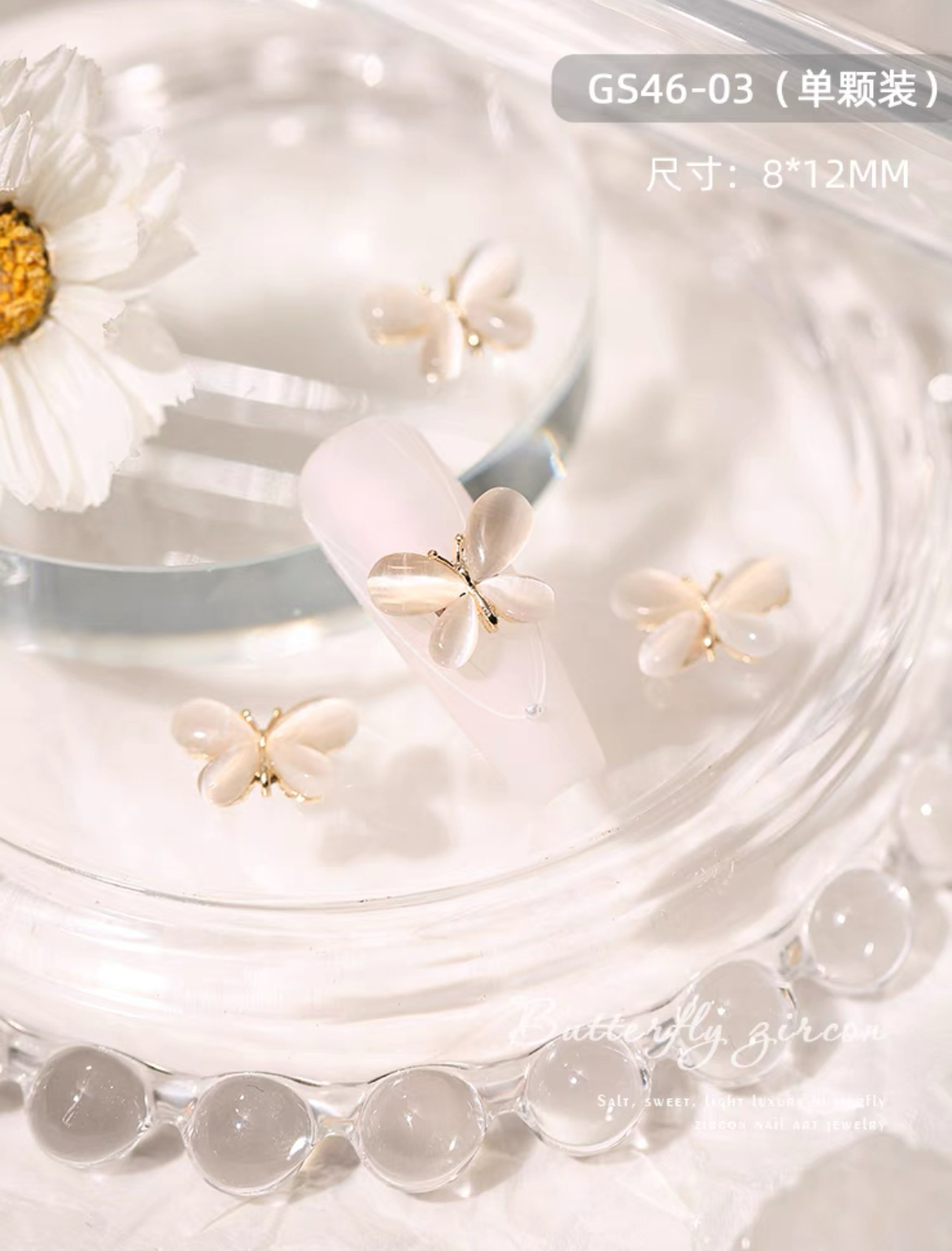 Accesorios de uñas Opal Mariposa nueva flor de lujo ligero Aleación de diamantes accesorios pegatinas de uñas decoración de diamantes de imitación al por mayor