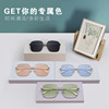 Advanced sunglasses, sun protection cream, metal fashionable glasses solar-powered, new collection, high-quality style, UF-protection