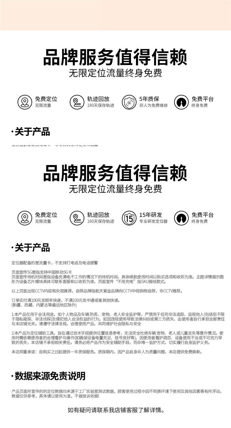 Elderly locator GPS tracking device for seniors with dementia, anti-lost positioning bracelet, anti-lost gadget