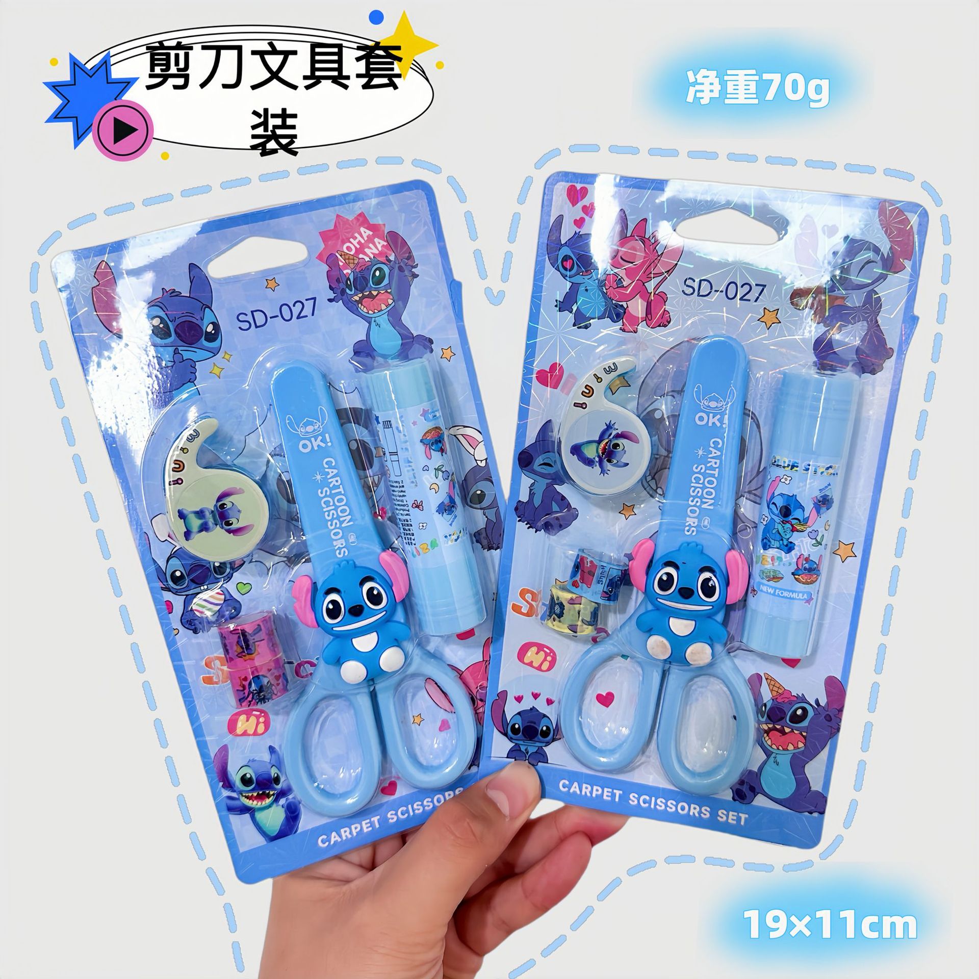 Cartoon clip tijeras pegamento sólido conjunto de alto valor facial estudiantes hechos a mano DIY papelería conjunto de regalos ventas calientes transfronterizas