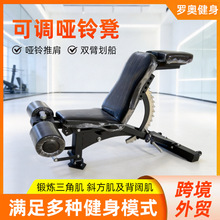 定制哑铃凳商用健身房平凳卧推直角凳多功能龙脊椅跨境折叠哑铃凳