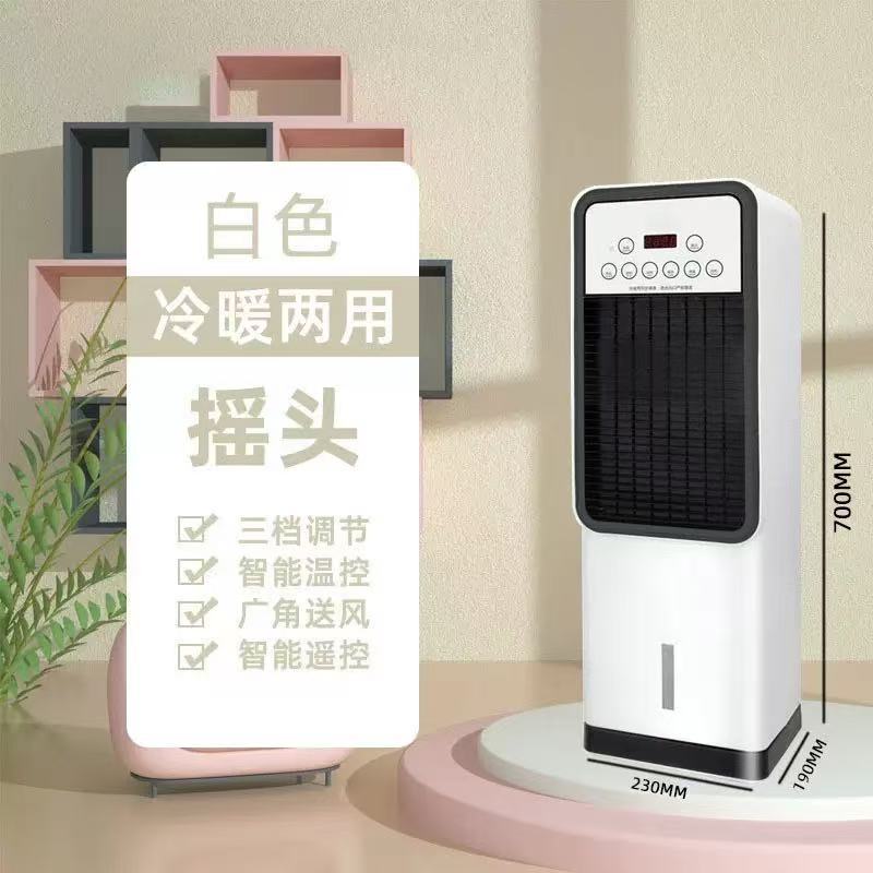 新型キャビネット型スマートエアコンファン冷凍室外機なし冷暖房一体型エアコン寝室小型モバイル|undefined