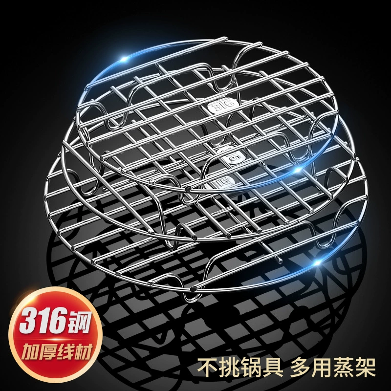 Паровая стойка из нержавеющей стали 316 паровая стойка для вареных яиц в воке с короткими ногами паровая стойка водная стойка высокого размера