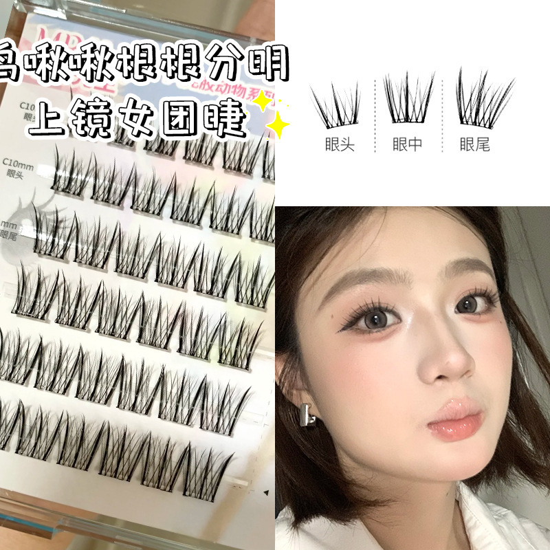 六排自粘免卸免胶假睫毛分段式自然太阳花三部曲眼睫毛狐系批发|undefined
