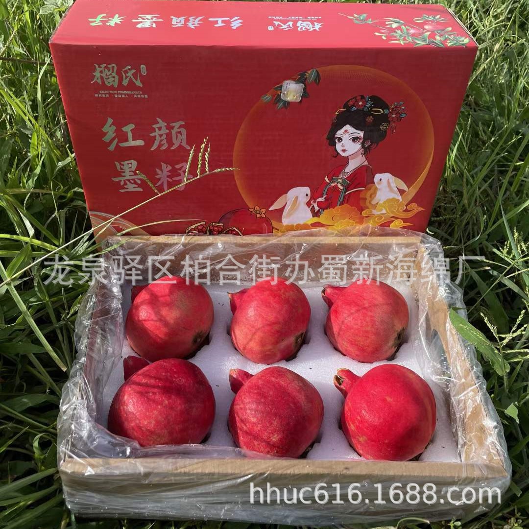 供应石榴礼盒定位包装海绵/石榴抗震包装泡棉/石榴内衬EPE泡沫托