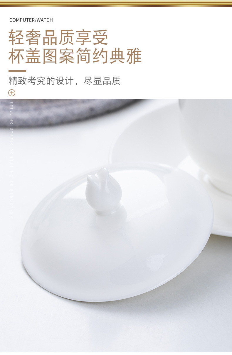 白色款办公杯_08