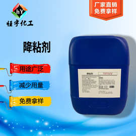 聚氨酯树脂降粘剂TSF-102 哑光涂料降粘剂