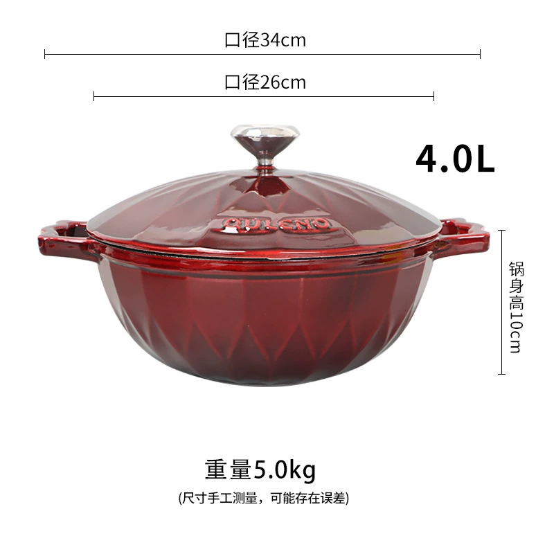 26cm mommy pot enamel pot Zhenzhuan series stew pot cast iron pot wok multi-functional enamel enamel pot