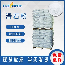 其他颜料;硫酸钡;云母