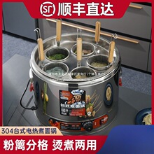 ��������t늟ᜫ�۠t̨ʽ�C������������C停���Ͱ����C���P�