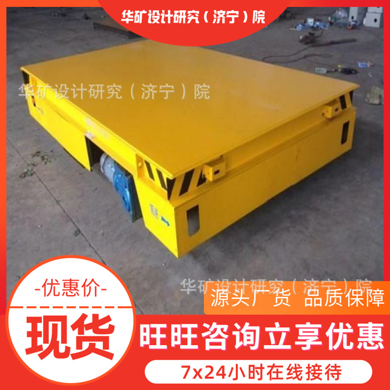 厂家现货矿用地平车 轨道型运输车辆矿用地平车 KPX地平车