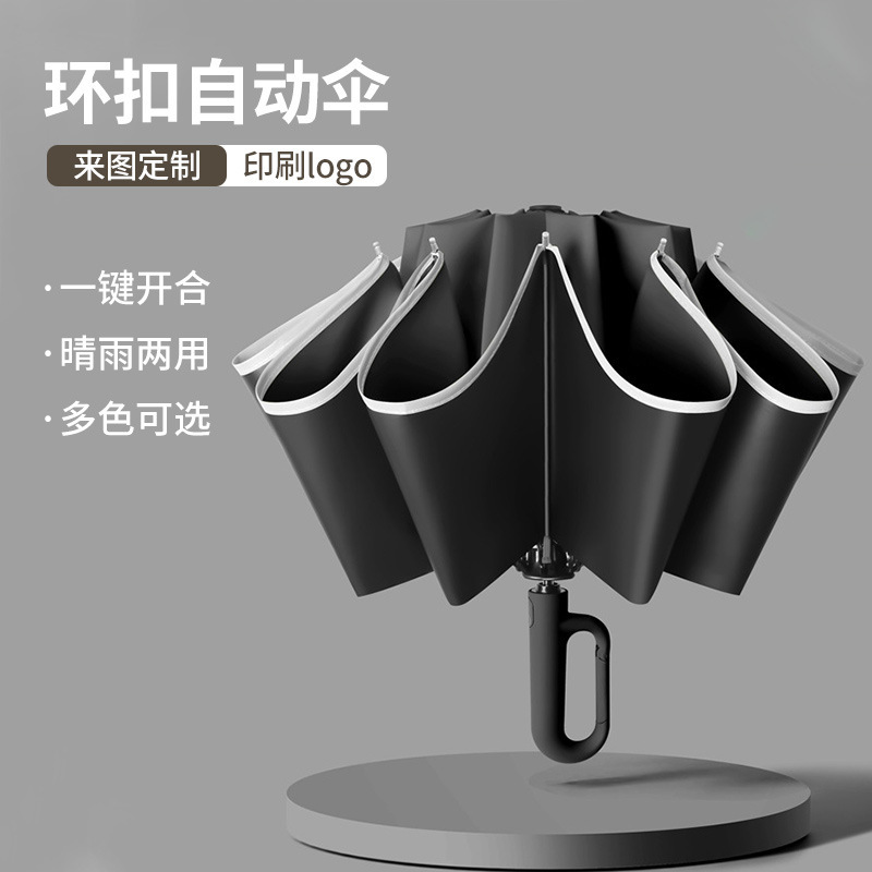 Sunny and Rainy Dual-purpose Buckle Hook Umbrella Sunscreen Full-automatic Men's Large Strong Windproof Sunshade Travel Backpack Umbrella Sunny and Rainy Dual-purpose Buckle Hook Umbrella Sunscreen Full-automatic Men's Large Strong Windproof Sunshade Travel Backpack Umbrella