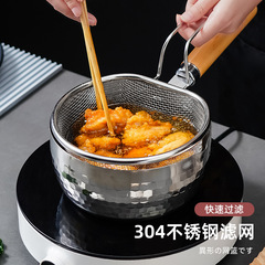 304ステンレスのスプーンの水たまりかごの家庭用台所のスプーンの細い網をすくいます。