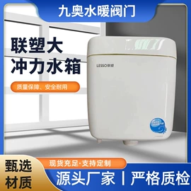 花洒软管;其他水暖五金;通用五金配件