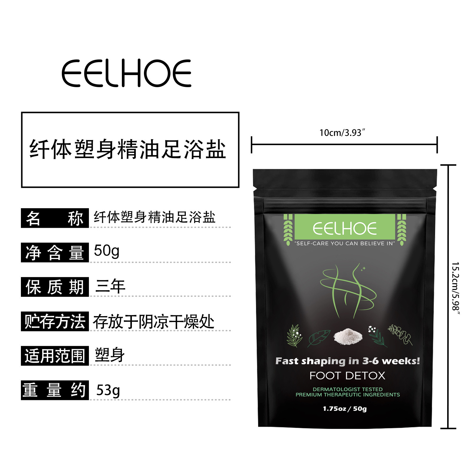 essenziale dimagrante Bellissimo sale da pediluvio con olio per la pulizia profonda dei piedi, esfoliazione, modellatura e pediluvio dimagrante_voghion.com