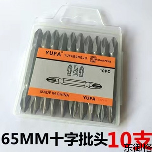 Strong Magnetic Cross Head Electric Screwdriver Head Screwdriver Head PH2 Wind Head High Hardness