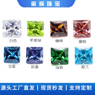 ��Ʒ�|AAA�� ����ֱ�� ��ɫCZ�ʯ �W�t����ƷDIY/���S�����Ƕ