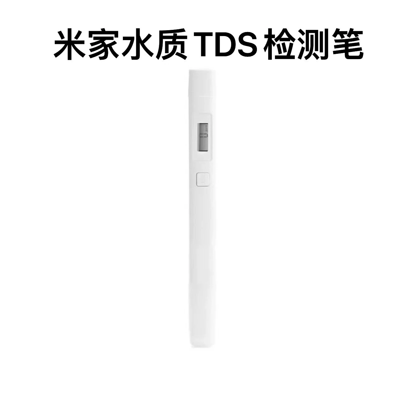 Mijia качество воды TDS контрольные ручки домашние ручки