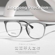 韩版纯钛眼镜框钛架男士可配度数6607丹阳新款复古方框近视镜批发