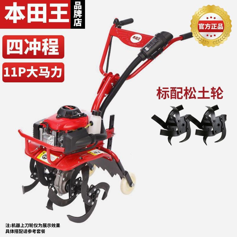 Precision four-stroke + rotary tiller [soil loosening function] + gift + engine oil - japan imported [new super high horsepower] micro tiller