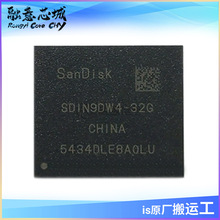 SDIN9DW4-32G eMMC5.0֎ 32GBȴ 惦оƬ · 