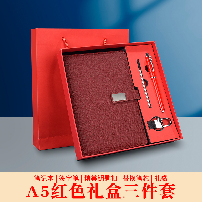 ノートオーダーメーカー現物A5オフィス文化印刷ロゴビジネス会議ギフトボックスセットオフィスプレゼント|undefined