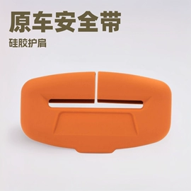 橡胶密封圈;其他汽车内饰;汽车清洁工具