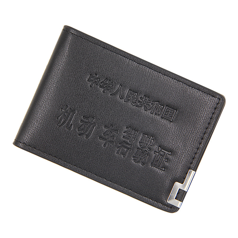Nuevo vehículo de motor Licencia de Conducir estuche de cuero certificado titular tarjeta caso fino vertical patrón hierro clip bisagra licencia de conducir caso al por mayor