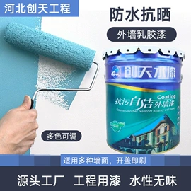 防火涂料;外墙涂料;其他非金属