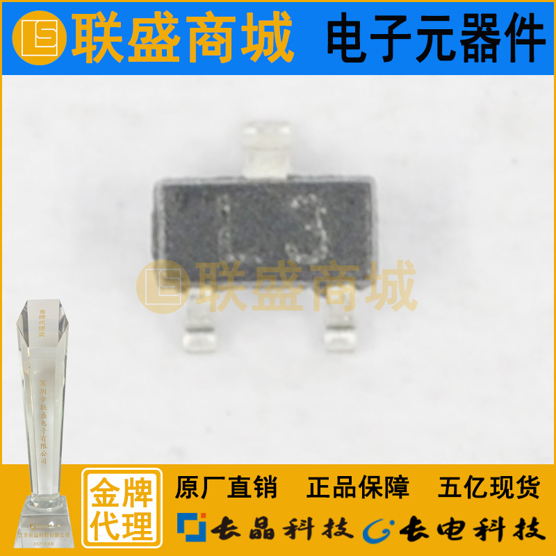 BAT43W SOD-123 肖特基二极管 贴片二极管