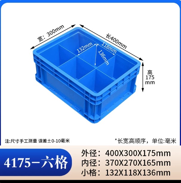 caja de rotación gruesa rectangular caja de piezas de plástico caja de tornillo caja de herramientas caja de almacenamiento caja de material marco de goma con cubierta image 82