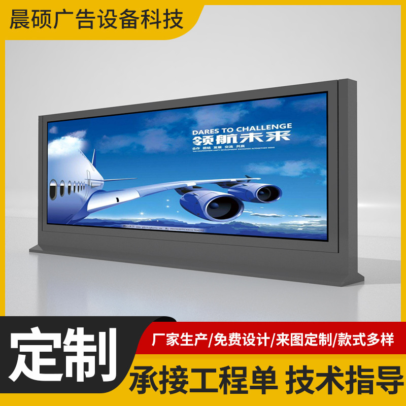立式户外落地可移动方形四面多层组合网红抽画滚动广告牌旋转灯箱|undefined