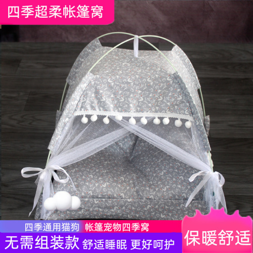 Pet Cat Tent Bed Foldable Tent Bed Closed Tent Mosquito Net Bed Removable Summer Dog Bed Dropshipping