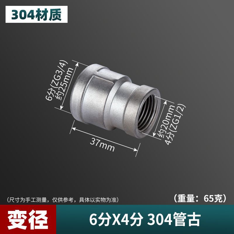 4 puntos 304 acero inoxidable engrosado tee conexión interna y externa cable directo tubo de codo antiguo accesorios de tubería de agua calentador de agua de gas