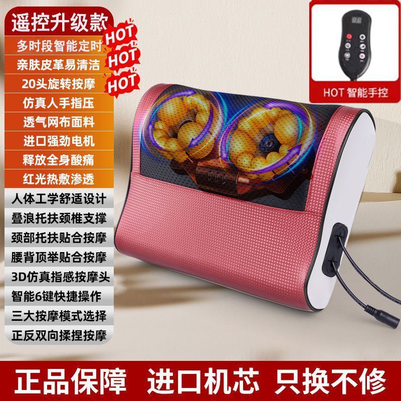 颈椎按摩枕脖颈按摩器腰背部智能肩颈加热全身多功能按摩枕头厂家|undefined