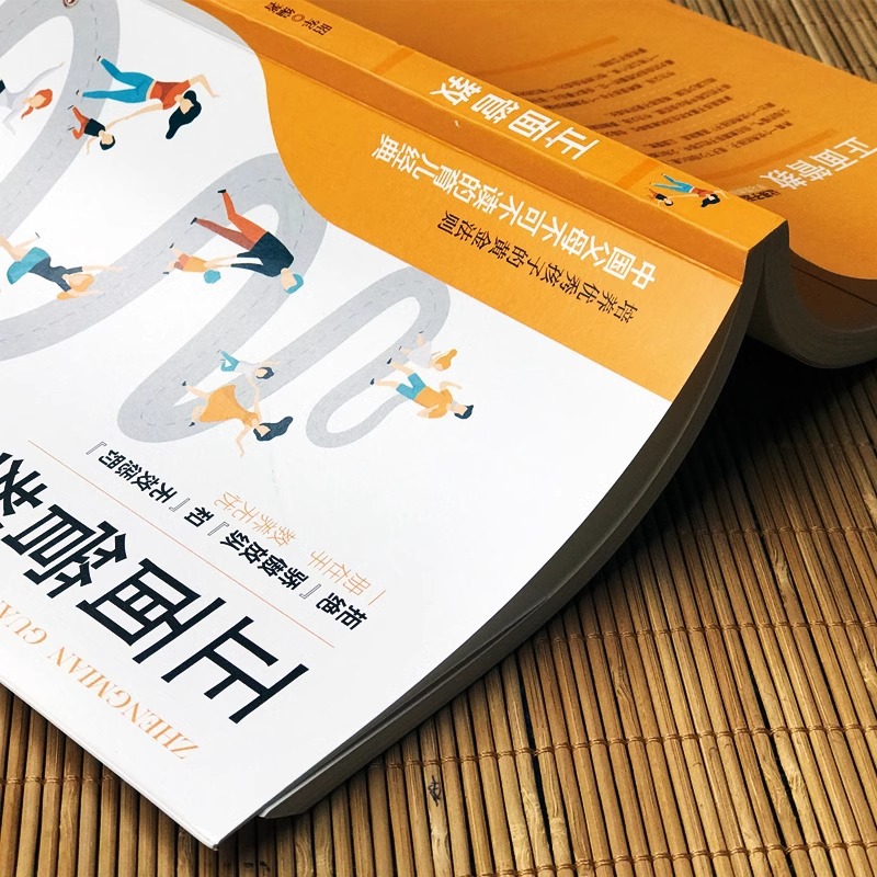 Positive discipline genuine family education non-violent communication raising boys and girls how to educate children's books 4