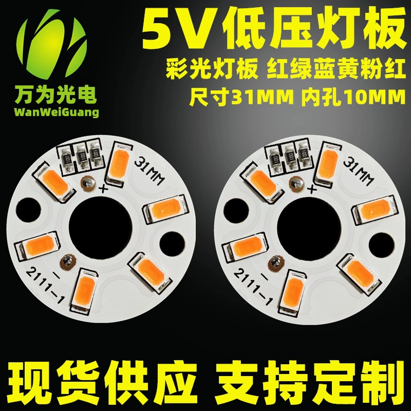 Буковая деревянная лампа основание источника света 5V световая панель низкого давления бук световой шар белый теплый желтый зеленый синий желтый розовый фиолетовый светодиодный лист лампы