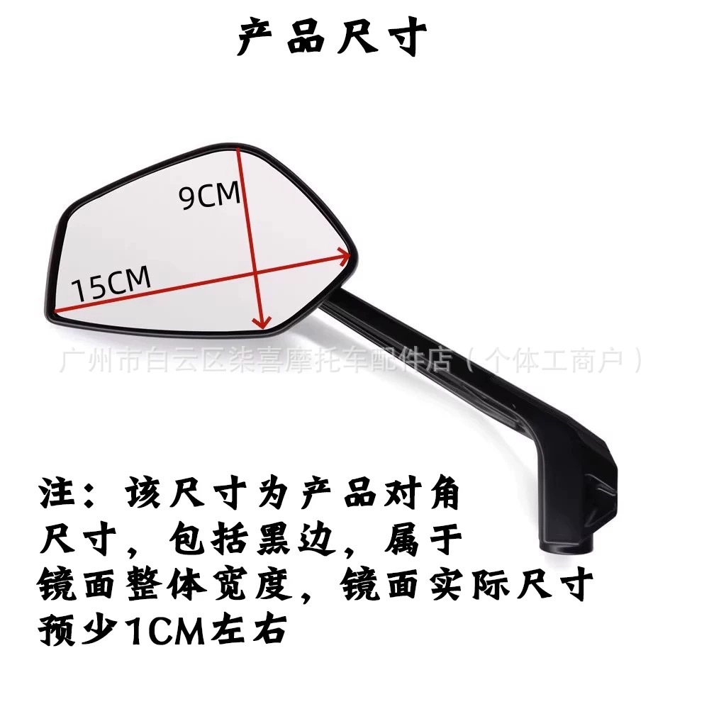 Rearview mirror suitable for Yamaha XMAX300 NMAX155 motorcycles, modified with weighted anti-shake reflector