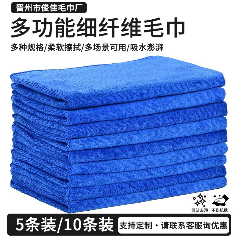 제조업체 맞춤형 가사 청소 걸레, 미세 섬유 다기능 세차 수건, 로고 인쇄 및 크기 변경 가능 청소 수건