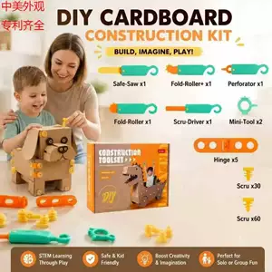Набор для сборки и резки картона развивающая игрушка DIY