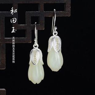 Yuyuan Hetian Jade Magnolia Earrings S925 Sterling Silver Feminine Earrings Retro Ear Hooks Hypoallergenic Earrings
