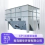 污水化工隔油处理隔油池