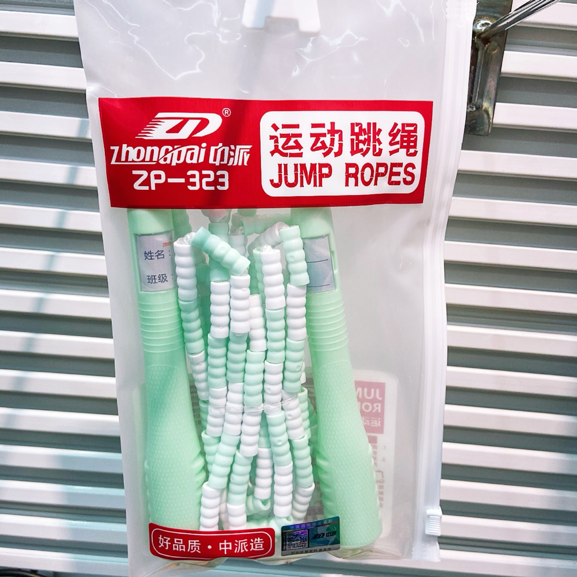 323 마카롱 그린