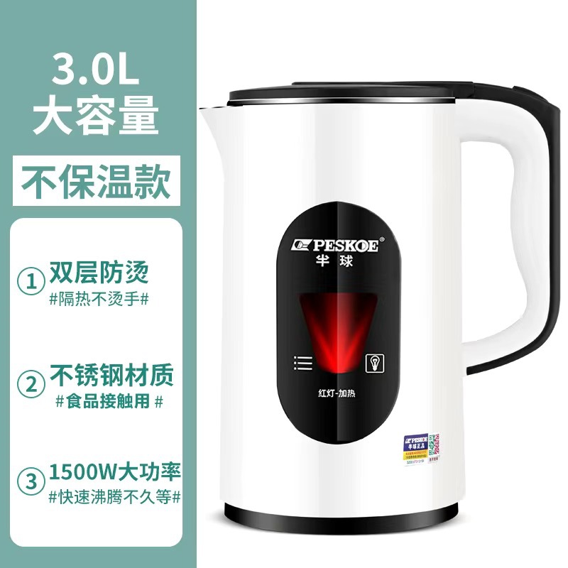 3.0L 엘레강트 화이트 [비절연] 디럭스 에디션