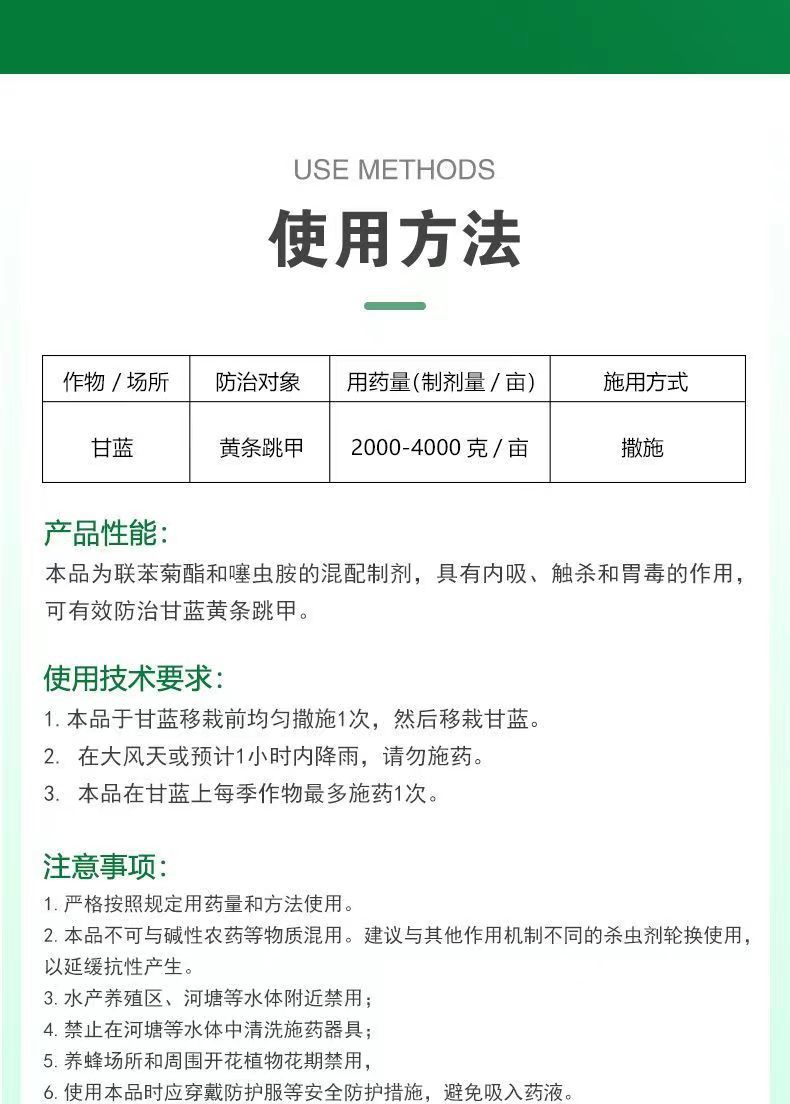 微信图片_202407141636261