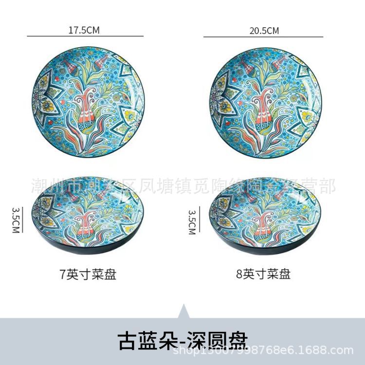 고대 블루-블루